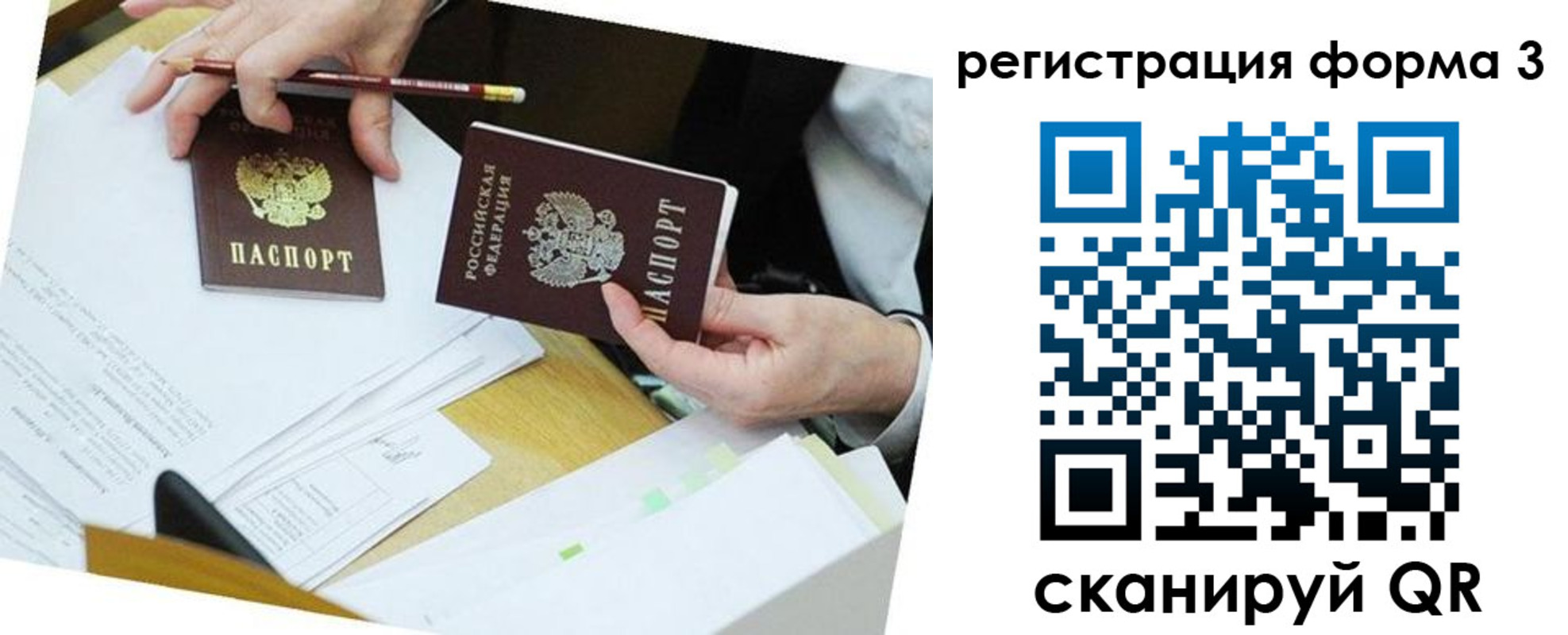 найти адрес прописки в Гусеве