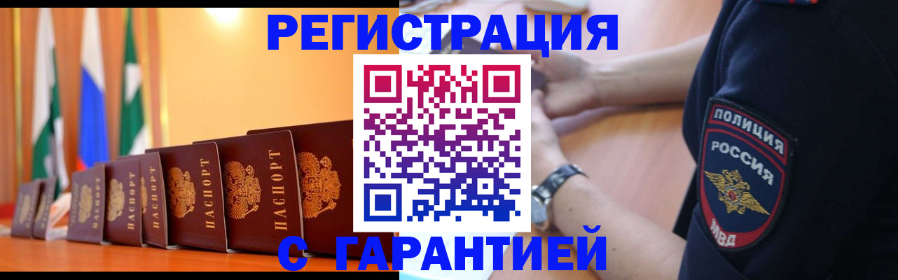 форма 3 в Гусеве